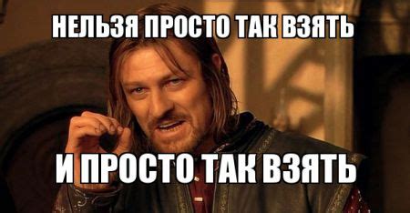 Так, блэт - что значит мем, смешные картинки, история и значение мема