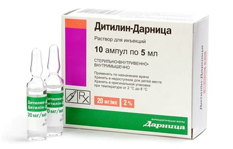 Дитилин (Dithylin): описание, рецепт, инструкция