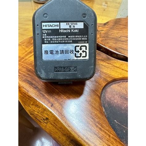 訂製品 日立12V EB-1214S 充電電池 ，電動工具 原廠停產自己換最便宜，4/5SC單體 | 蝦皮購物