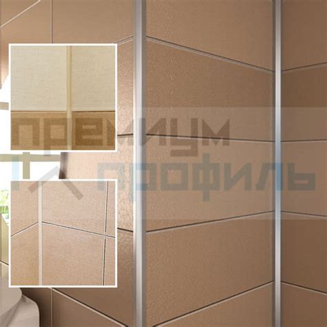 Купить Алюминиевая универсальная раскладка для плитки внутренняя ...