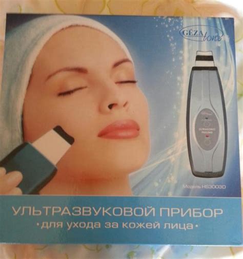 Аппарат для ультразвуковой чистки лица Gezatone HS3003D - «кофейный ...
