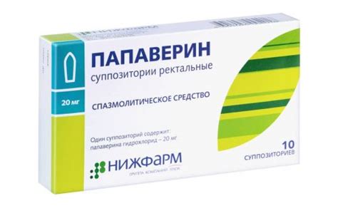 Папаверин для потенции: применение, отзывы и цена