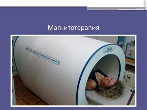Магнитное поле - презентация онлайн