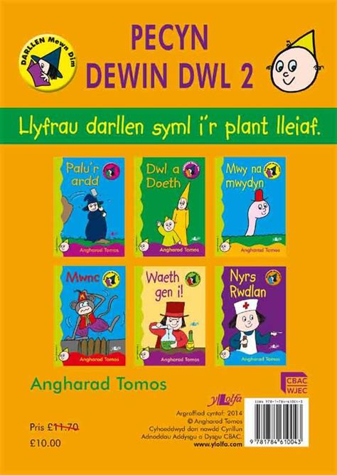 Pecyn Cam 2 Y Dewin Dwl (9781784610043) | Angharad Tomos | Y Lolfa