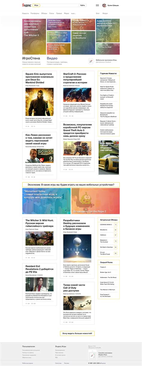 Yandex.Games :: Behance