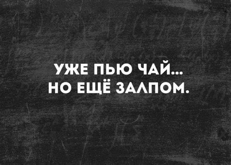 Пин от пользователя Норушка Нора на доске юмор | Юмористические цитаты ...