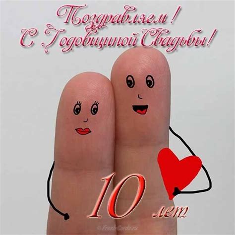 20 лет свадьбы открытка - скачать бесплатно на сайте otkrytkivsem.ru