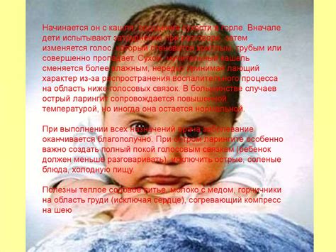 Болезни органов дыхания - презентация онлайн