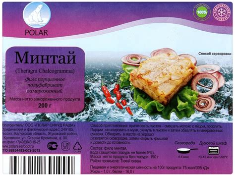Русское море или Polar, какие морепродукты лучше?
