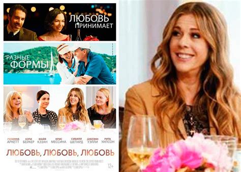 Фильм «Любовь, любовь, любовь» (2020) - сюжет, актеры и роли, кадры из ...