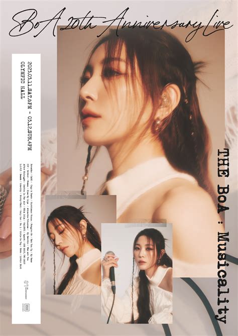 보아, 오늘(11일) 데뷔 20주년 콘서트 개막…독보적 음악 히스토리 총망라