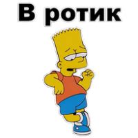 Смайлик: Порно стрикер наклейка картинки gif анимашки скачать