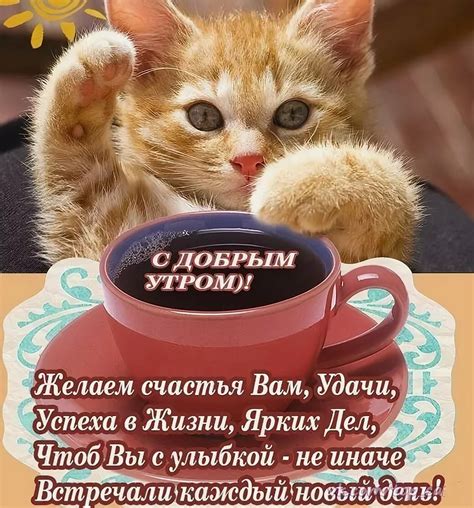 Пожелания Хорошей Смены - Открытки kартинки