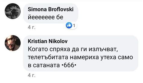 САМО В ПИК: Изплуваха нови ЗЛОВЕЩИ СНИМКИ на Кристиан и гаджето му ...