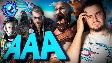 Что ААА-игры вообще такое? - YouTube