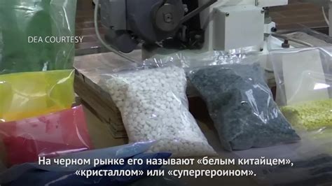 Фентанил - наркотик беспощадный