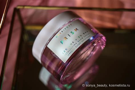 Шикарная кислотная маска Herbivore Prism 20% AHA + 5% BHA Exfoliating ...
