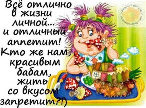 Pin by Коломойцева Світлана on вітання | Jokes, Humor, Zelda characters