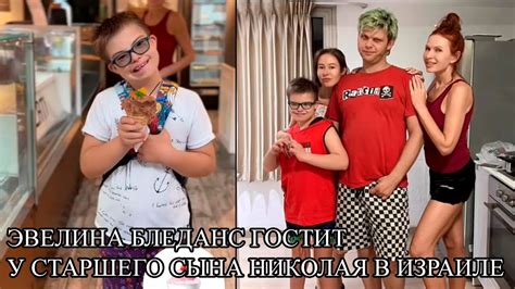 Эвелина Блёданс привезла особенного сына Семена в Израиль к 29 летнему ...