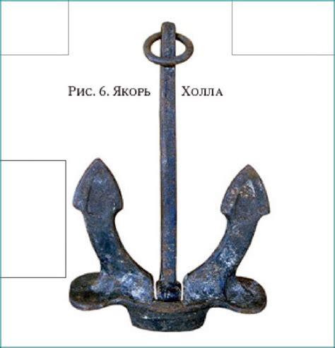 Этот простой и сложный якорь. | Bookends, Home decor, Decor