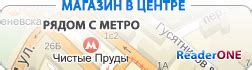 Электронные книги - купить в Москве, лучшие цены на читалки в магазине ...