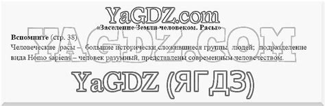 ГДЗ по географии 7 класс Кузнецов, Савельева, Дронов