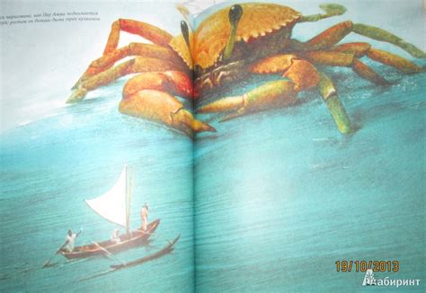 Книга: Сказки - Редьярд Киплинг. Купить книгу, читать рецензии | Лабиринт