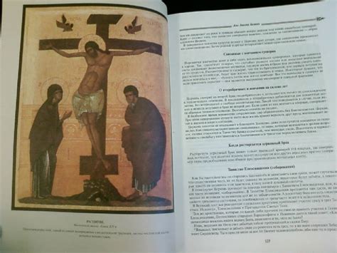 Книга: Храмы России - Станислав Минаков. Купить книгу, читать рецензии ...