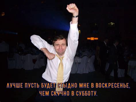 Картинки про Субботу прикольные