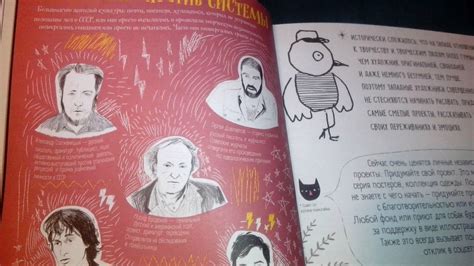 Книга: Настольная книга художника. Учимся рисовать с Кариной Кино ...