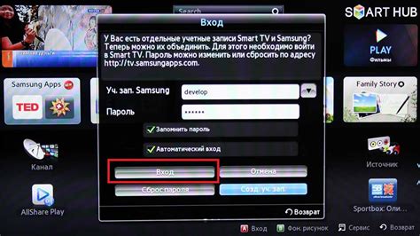 TVkey Samsung: что это за приложение для телевизора? — ответы на List-Name