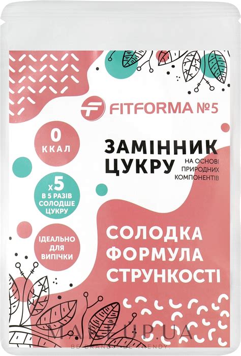 Заменитель сахара «ФитФорма №5» - FitForma: купить по лучшей цене в ...