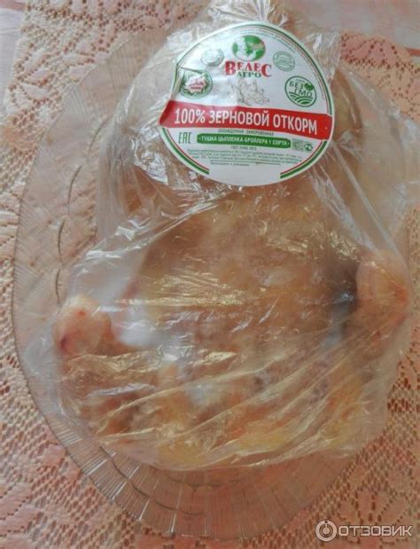 Отзыв о Тушка куриная Велес-Агро "Домашняя курица" зерновой откорм ...