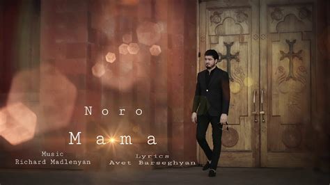 NORO ''MAMA'' Premiere - YouTube
