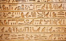 egyptian hieroglyphs  stock photo public domain pictures