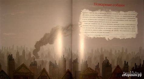 Книга: Были - Лев Толстой. Купить книгу, читать рецензии | Лабиринт