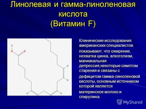 Презентация на тему: "АНТИЭЙДЖИНГОВАЯ ТЕРАПИЯ Зав. лаб клеточных ...