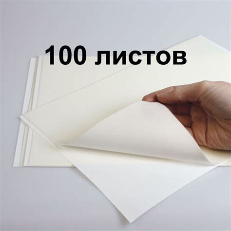 Сахарная пищевая бумага А4 100 л. KopyForm Decor Paper Plus