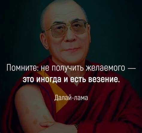 Картинки с цитатами со смыслом про жизнь - самые мудрые и красивые