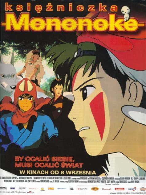 Принцесса Мононоке (1997) — Фильм.ру