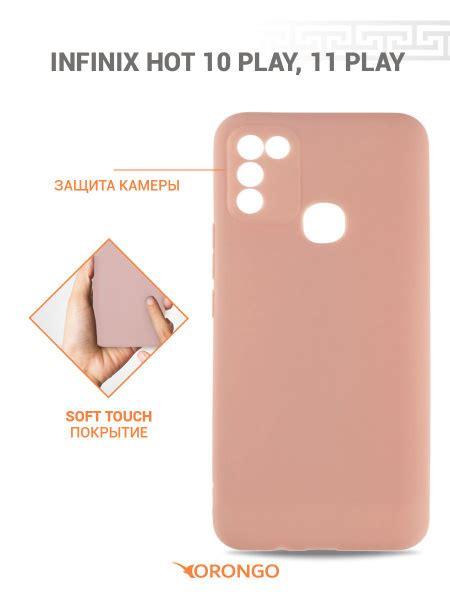 Чехол для Infinix Hot 10 Play, Infinix 11 Play защитный, противоударный ...