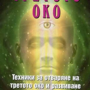 Езика на тялото разгадаваме със самонаблюдение – Лира