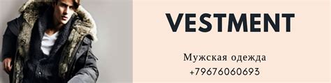 Vestment мужская турецкая одежда | Турецкая одежда для мужчин 2025 ...