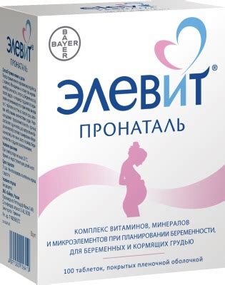 Кальций для беременных. Какой лучше в таблетках, суточная норма в день ...
