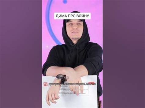 Дима Масленников про войну... прода в следующем видео #димамасленников ...