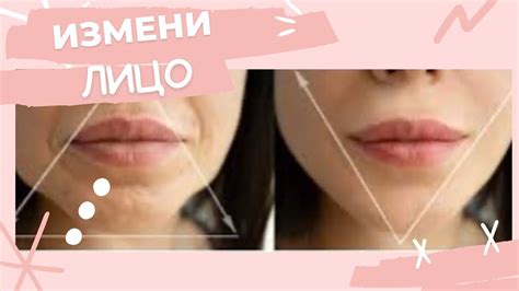 Как вернуть овал лица? Идеальный овал за 7 минут - YouTube