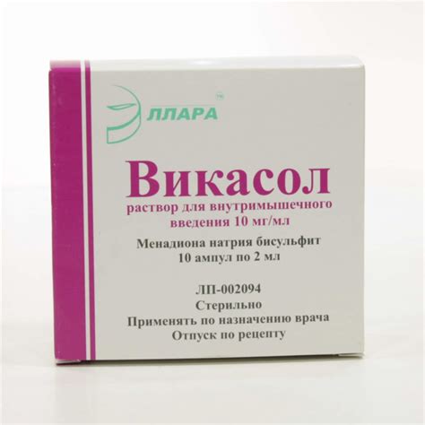 Дицинон при маточных кровотечениях: инструкция по применению + отзывы