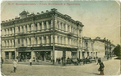 Історичні фотографії Дніпра - SkyscraperCity