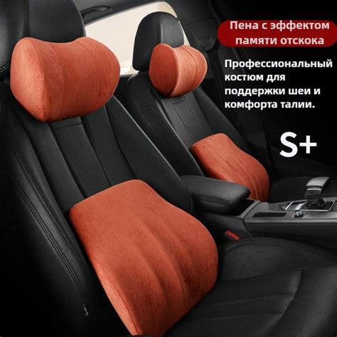 Подушка автомобильная, Замша купить на OZON по низкой цене (1745817225)
