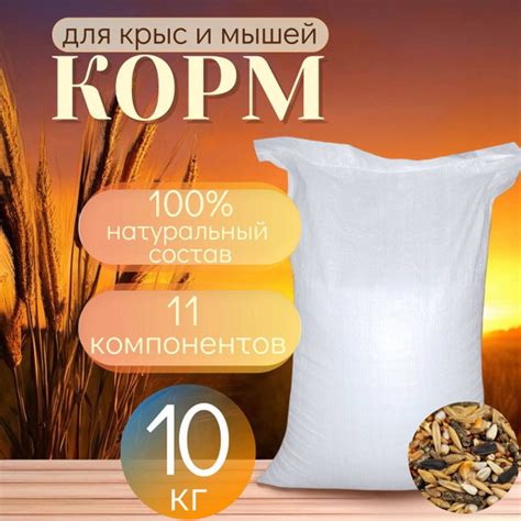 Корм для грызунов Little Shark хомяки крысы кролики шиншиллы 10 кг ...